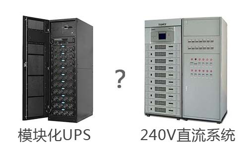 模塊化UPS電源.jpg