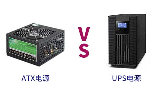 UPS電源.jpg